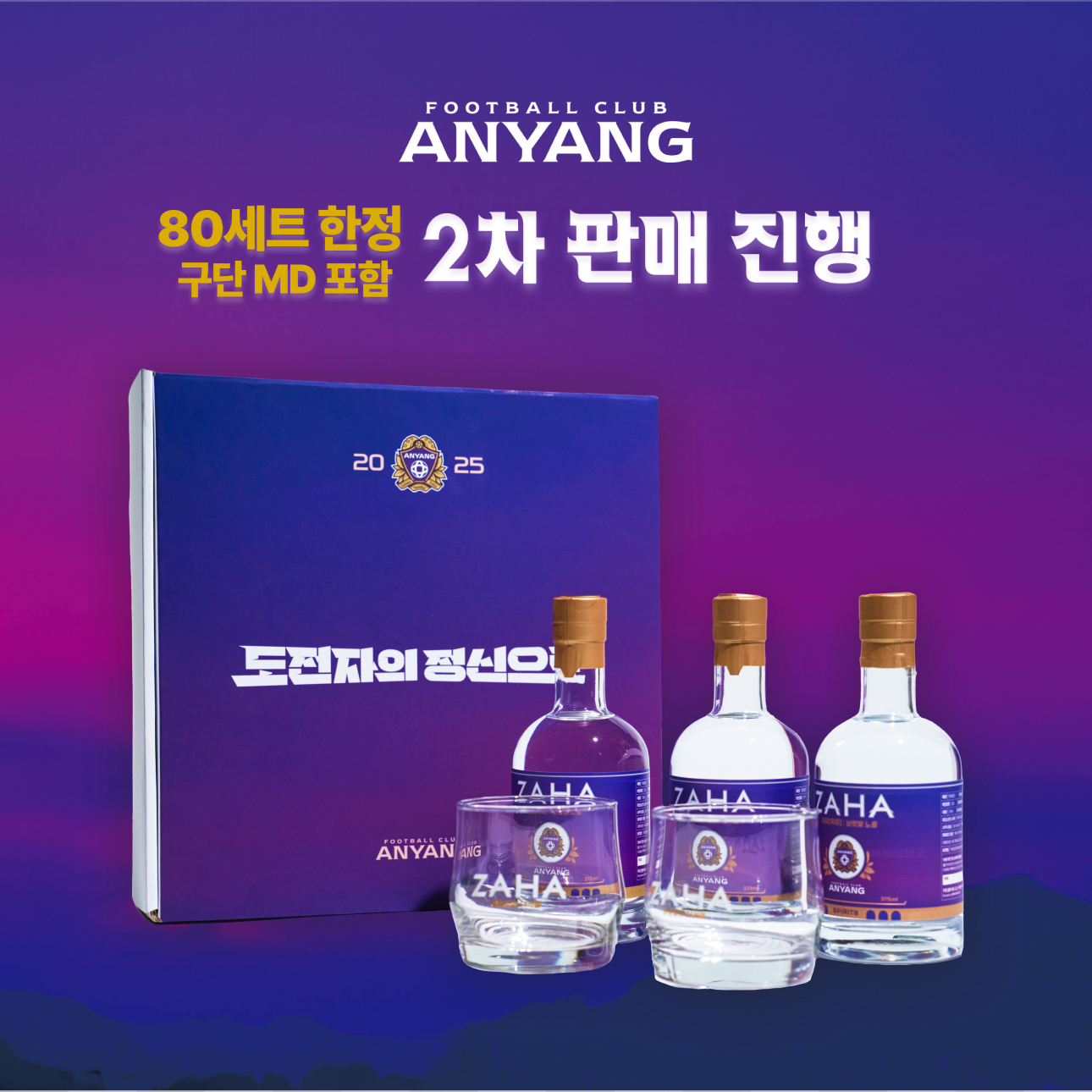 파업 안내