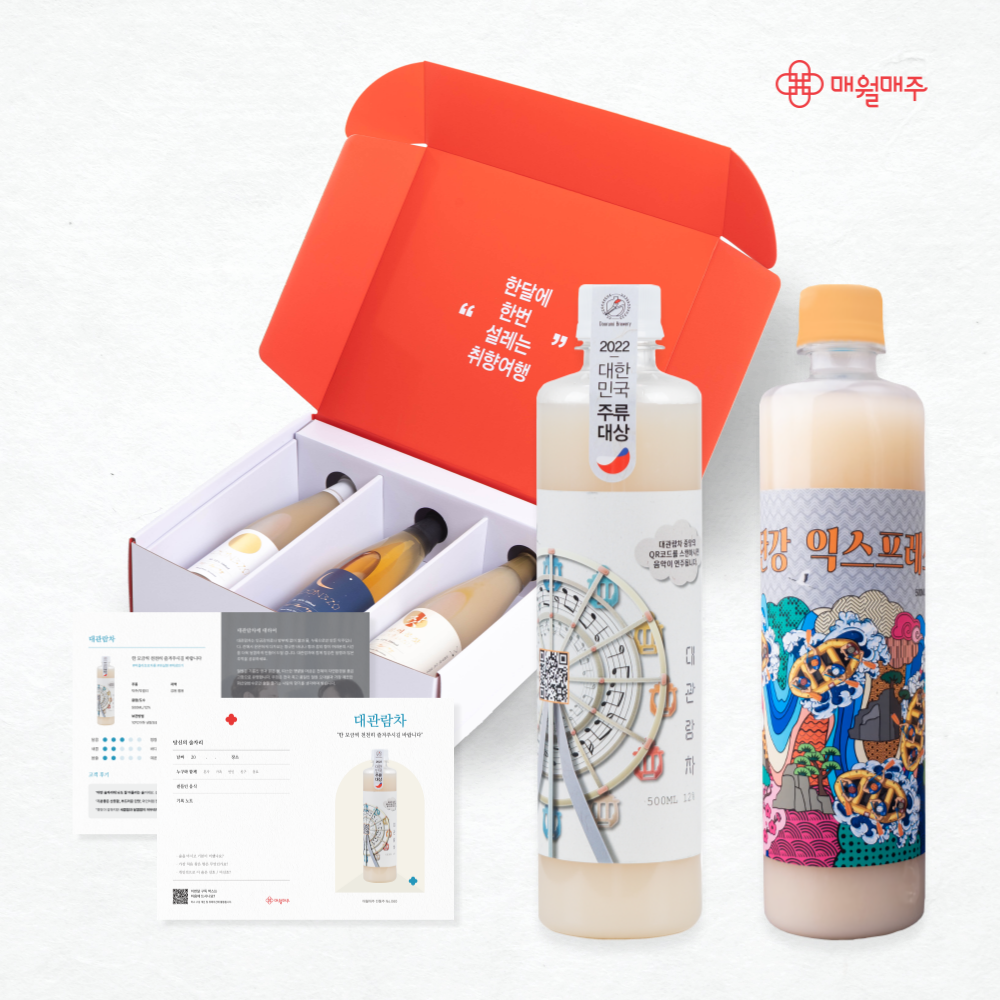실속형 전통주 선물 세트 (대관람차&한탄강 익스프레스, 탁주/막걸리, 12도, 한식 페어링 막걸리)